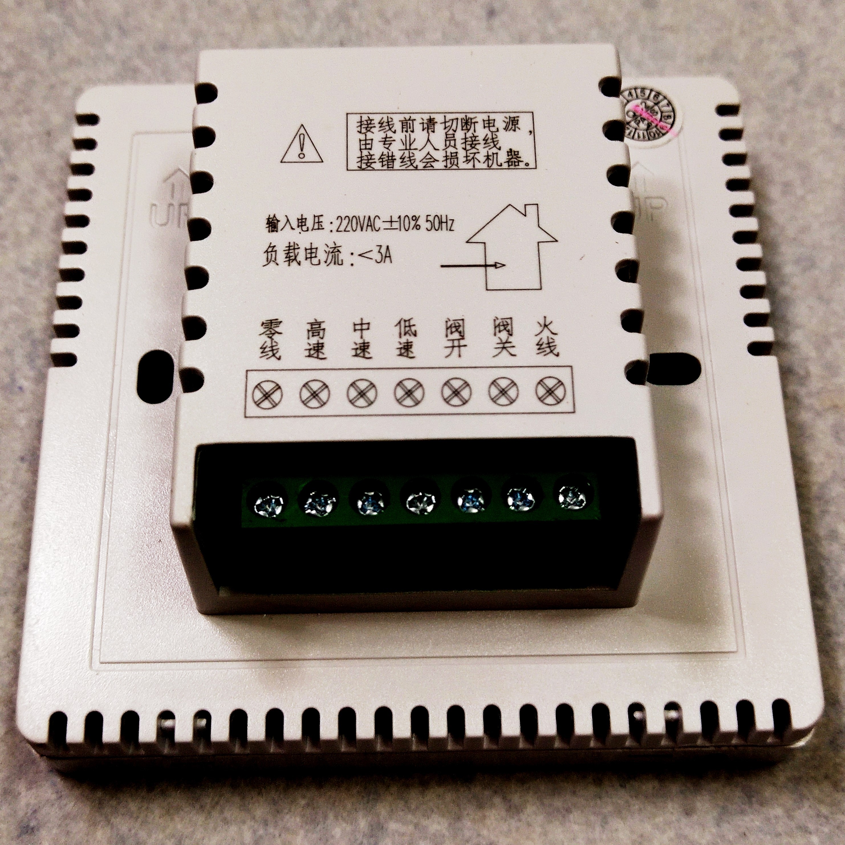 什么是空調(diào)節(jié)能控制器【詳細(xì)、簡單明了】