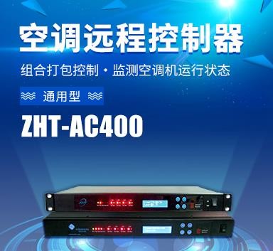 智能空調控制系統(tǒng)原理