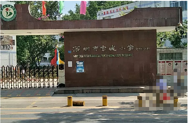 深圳市第二高級中學-空調(diào)切換控制項目