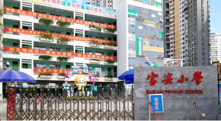 深圳市第二高級中學(xué)-空調(diào)切換控制項目