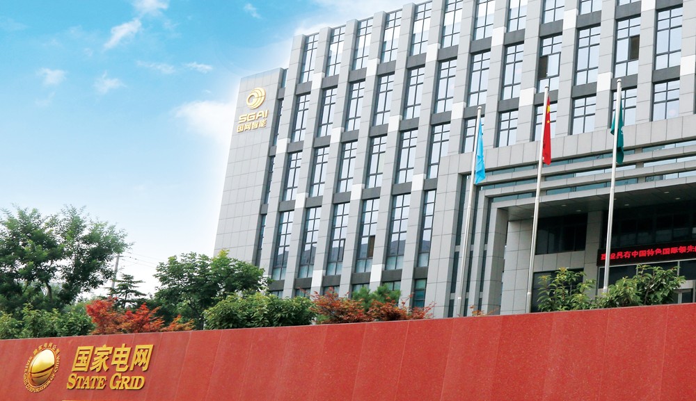 廣州中醫(yī)院-空調遠程控制項目