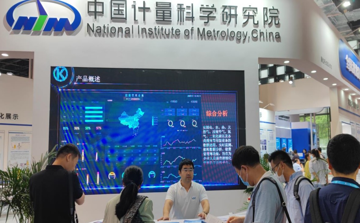 空調(diào)節(jié)能控制項(xiàng)目(中國(guó)計(jì)量科技發(fā)展集團(tuán)有限公司 )