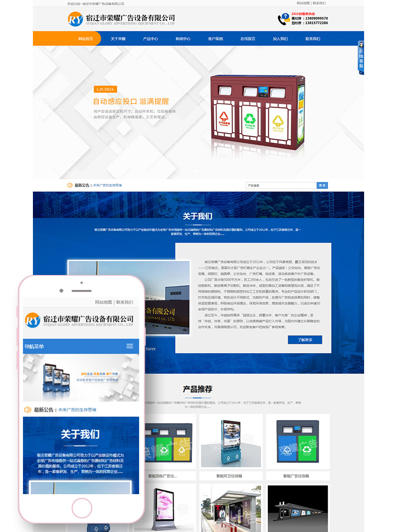 H5網(wǎng)站建設