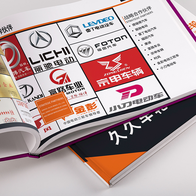 產(chǎn)品宣傳冊設(shè)計