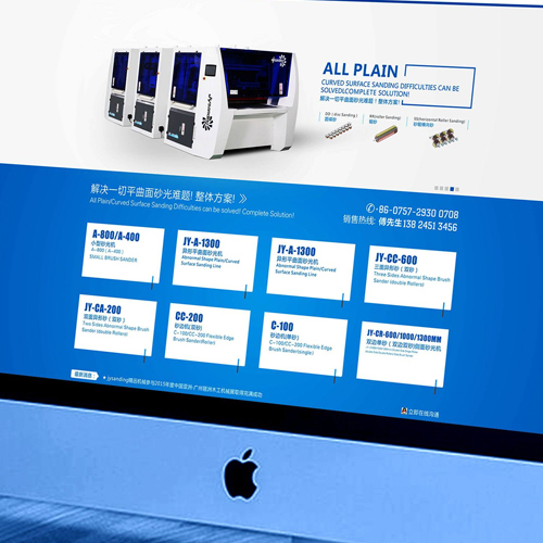 宿遷網(wǎng)站建設(shè)